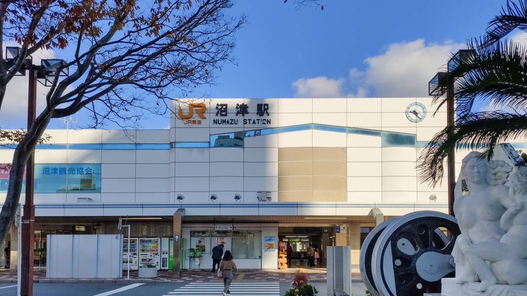 西伊豆旅行へ！
スタートは沼津駅から / 2