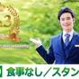 【食事なし】観光も温泉も上質に愉しむ―素泊りステイ＜プレミアムラウンジ付＞スタンダードプラン | 越後湯沢温泉 湯沢東映ホテル