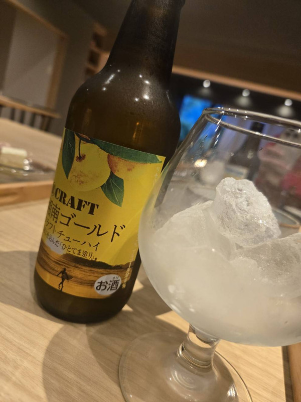 ご褒美のドリンク