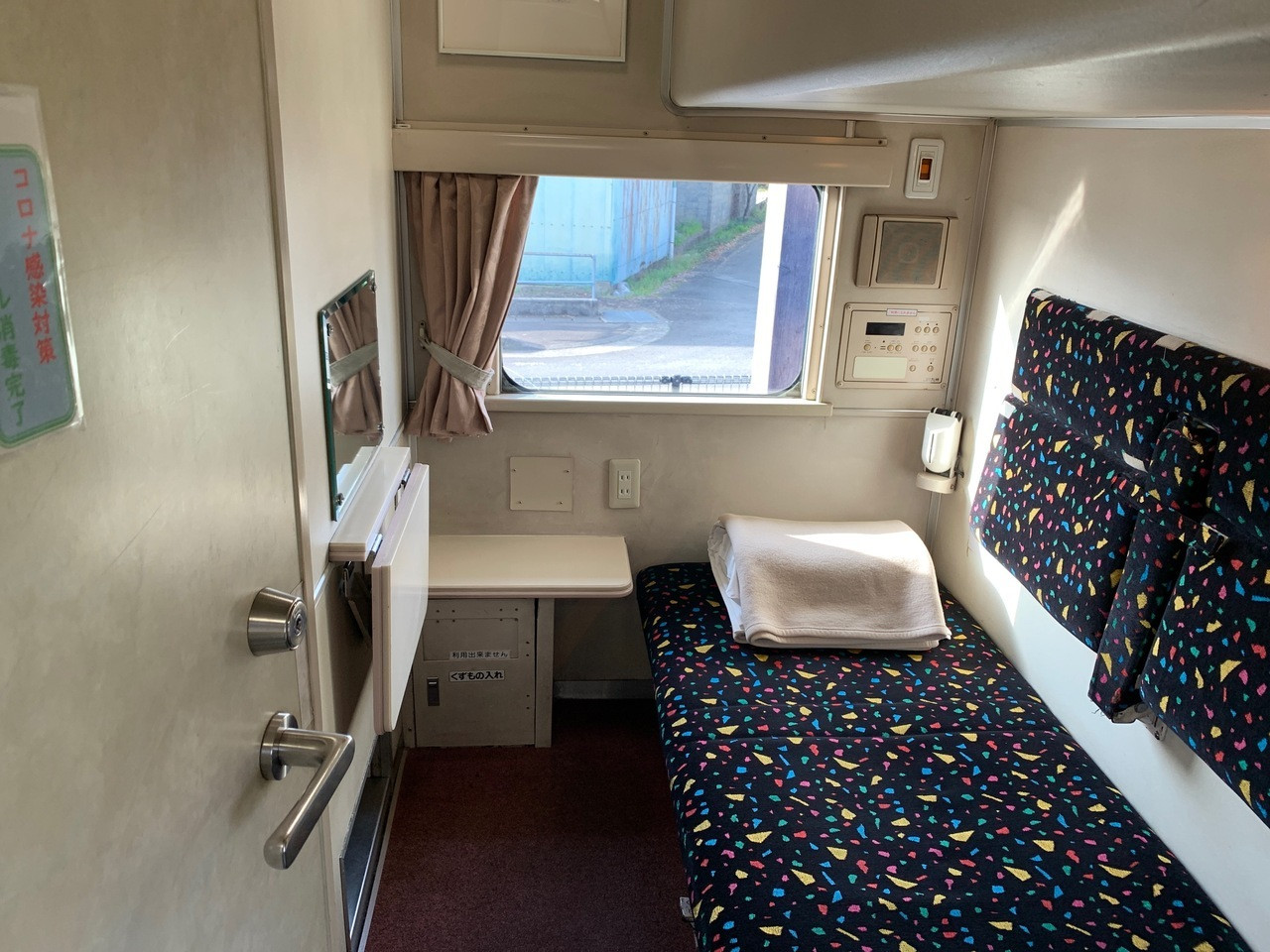 懐かしのレトロ寝台列車に宿泊！3914161