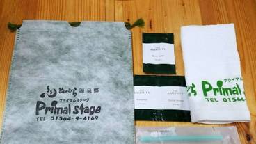 施設内の設備 / 2