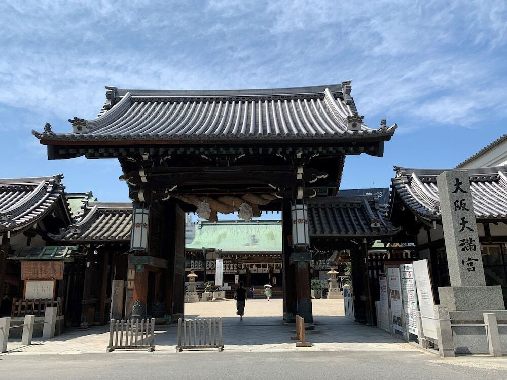 観光スポット
