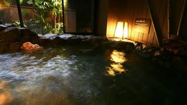温泉 / 1