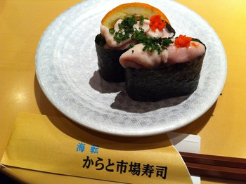 「海転からと市場寿司」料理 47946 ふくの白子