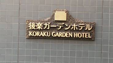 施設の入り口 / 10