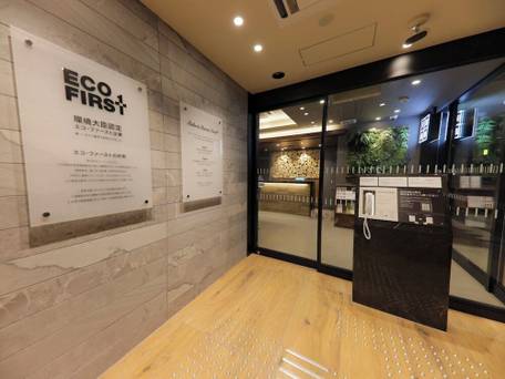 スーパーホテル札幌 北5条通 天然温泉 大志の湯 / 4