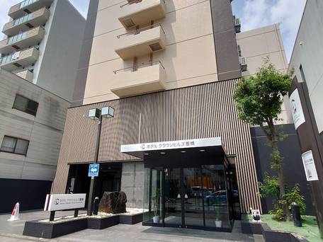 ホテルクラウンヒルズ豊橋 / 1