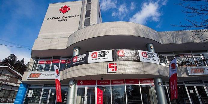 Hakuba Gateway Hotel(長野県 リゾートホテル) / 1