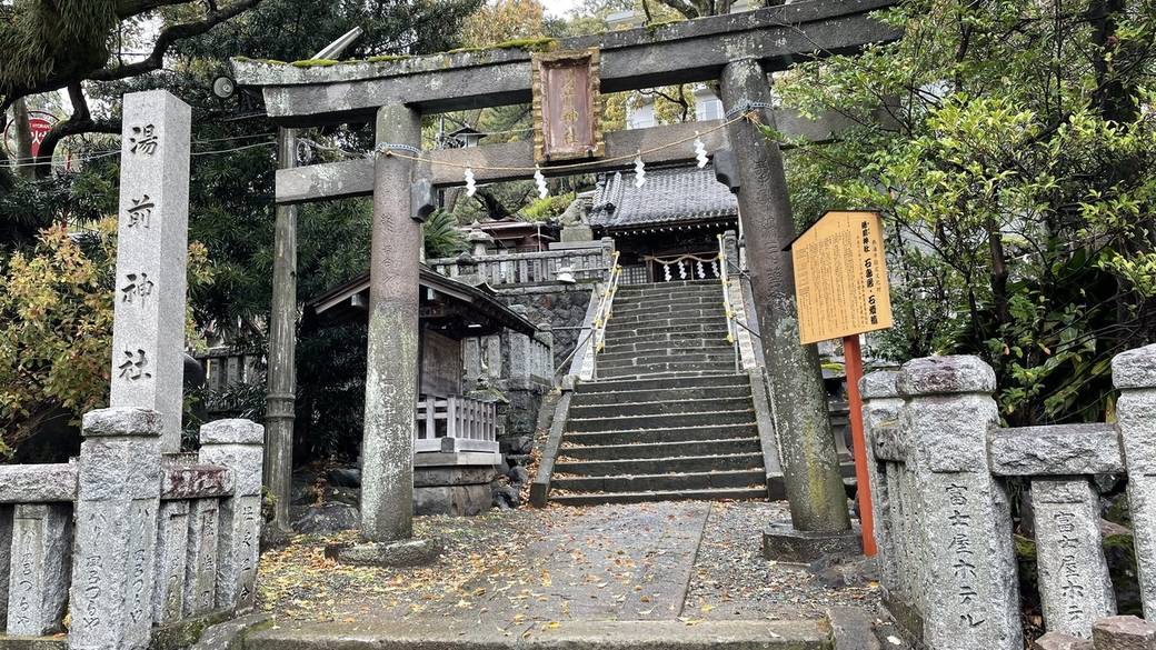 熱海のお隣
来宮駅に到着 / 4