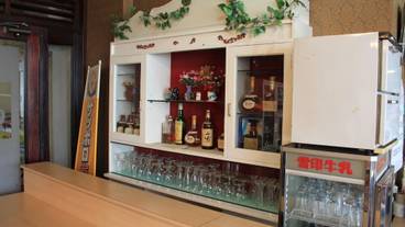 バー (施設内) / 1