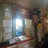 浅草旅館 東海荘（東京都 旅館） / 3