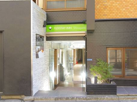 フレックステイイン白金 / 5