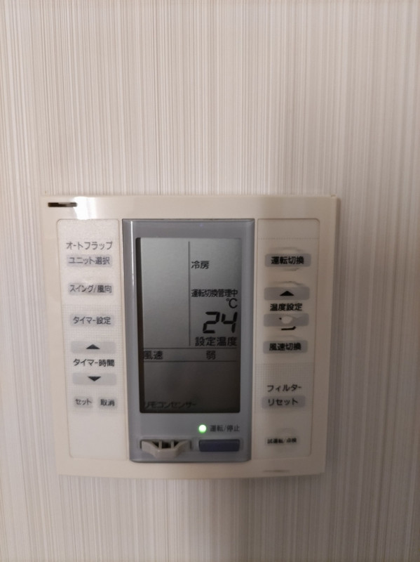 エアコンは温度調整できます