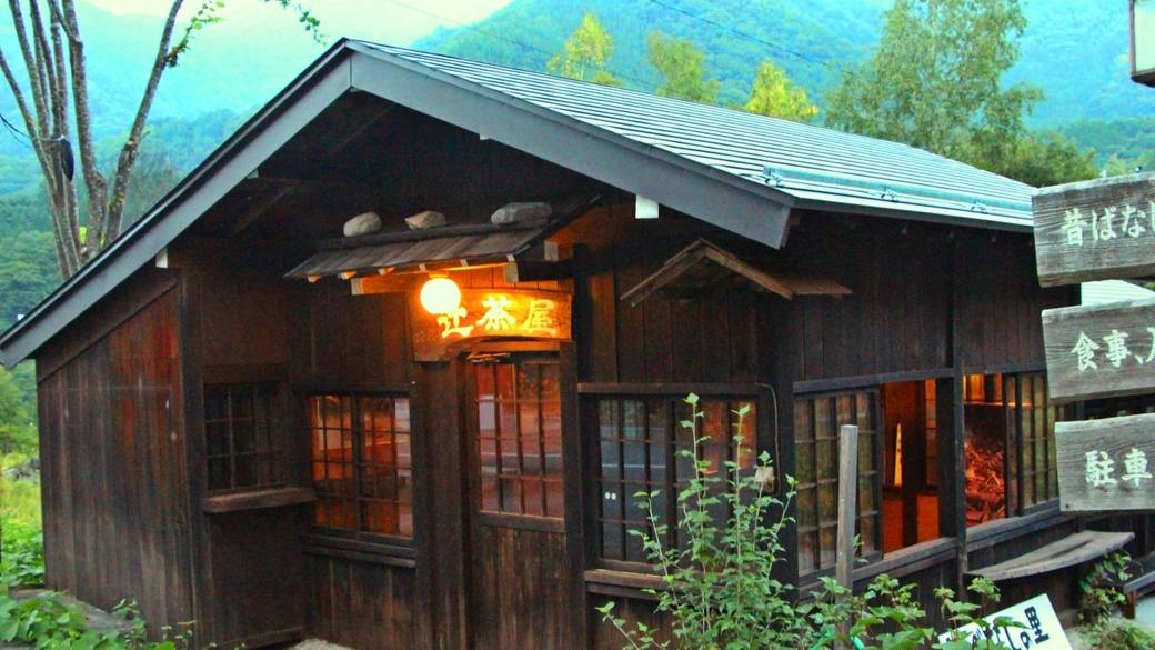 昔ばなしの里 / 2