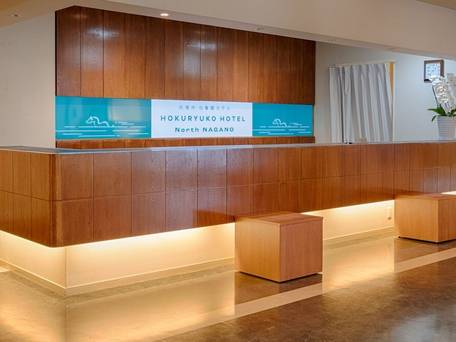 北信州 北竜湖ホテル / 3