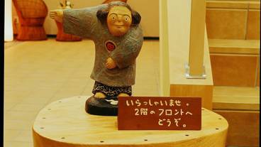 内部エントランス / 3