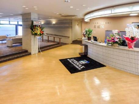 リブマックスリゾート奥道後 / 3