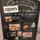 磐梯の湯 ドーミーインEXPRESS郡山（福島県 ビジネスホテル） / 5