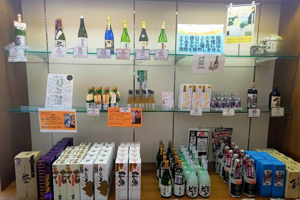 ギフト ショップ