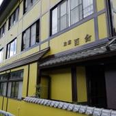 由布院温泉 旅館 百合（大分県 旅館） / 4