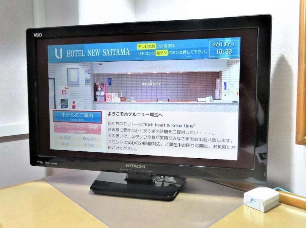 テレビ