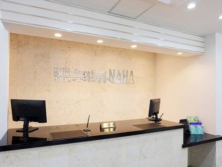 ホテルピースアイランド那覇 / 2