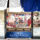 MIMARU東京 錦糸町（東京都 アパートメント） / 3