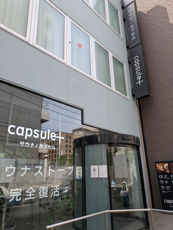 横浜駅から徒歩６～７分くらい、繁華街に近い好立地でした。