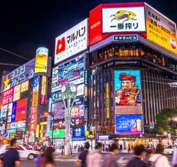 すすきの