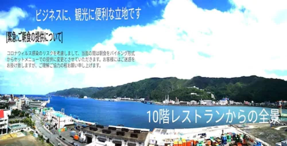 施設からの眺望