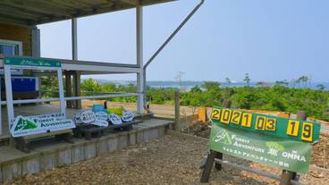 ジップライン / 2