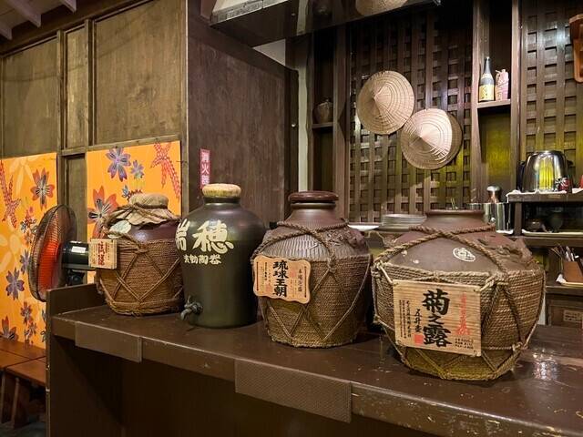 海辺の居酒屋　島唄 / 5