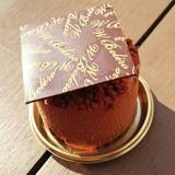 ドゥブルベ・ボレロ 守山本店(ドゥブルベボレロ)