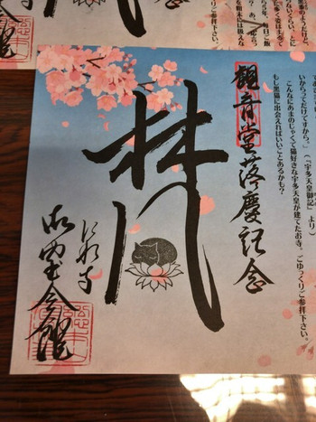 「和食処　梵」 その他 111703527 