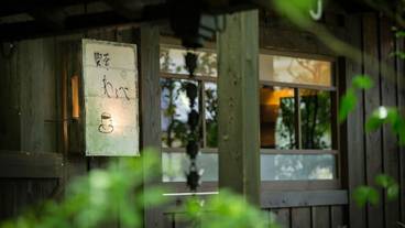 施設内の設備 / 1