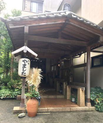 「お宿やました」 外観 137249276 玄関