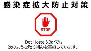 ロビーラウンジ / 7