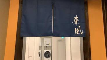 ランドリー ルーム / 4