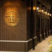 HOTEL ARU KYOTO 三条木屋町通り（ホテルアル京都）（京都府 ビジネスホテル） / 4