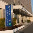 ホテルアストンプラザ姫路