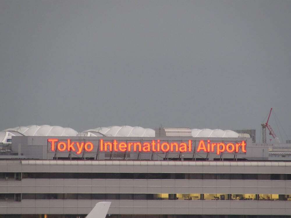 観光スポット