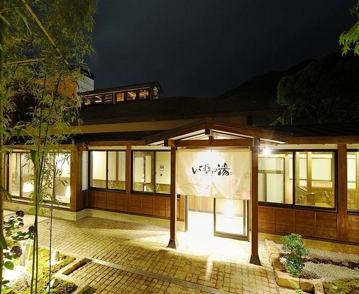 別棟いずみの湯 / 2