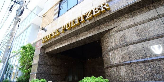 ホテルピュリッツァー 自由が丘（東京都 シティホテル） / 1