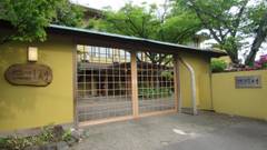 別府温泉 眺望の宿 しおり