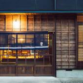 BED AND CRAFT（富山県 コテージ・ロッジ・一棟貸） / 2