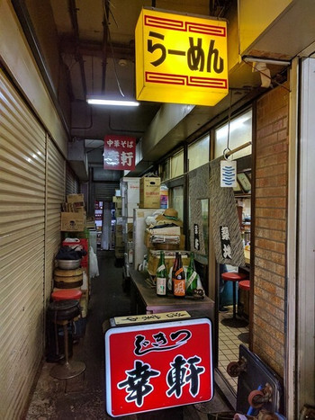 「幸軒」 外観 67154179 