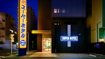 施設の正面 (日没後) / 1