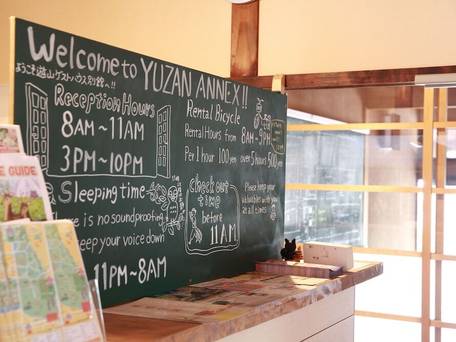 遊山ゲストハウス / 2