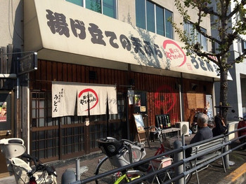 「麺くい やまちゃん」外観 1007712 店の外観　※2014年11月