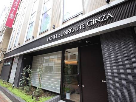 ホテルサンルート銀座 / 4